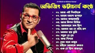 Download lagu Bengali adhunik song || best of abhijeet bhattacharya jukebox | abhijeet bhattacharya bengali songs