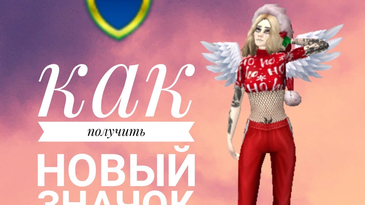 Новый значок лифана