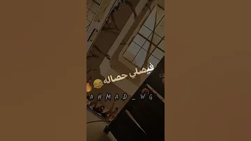 جاني الهوى الوحدات الزعيم 