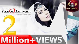 Aryana Sayeed -  Yaare Bamyani آریانا سعید یار بامیانی OFFICIAL VIDEO chords