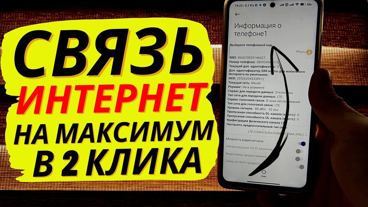 Почему мобильный интернет плохой?