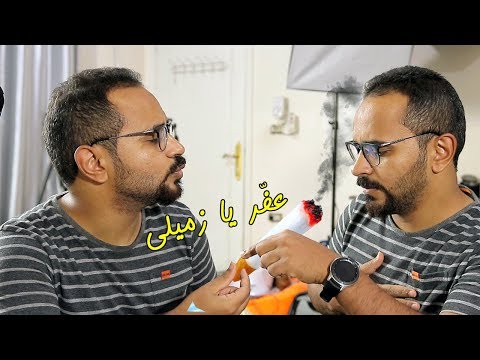 اكتر موقف محرج حصلي بشرب سجاير ولا لأ فين صورة ملك النوبات اجابة الأسئلة 02