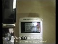 電磁波測定器ED 15を利用した携帯電話の指向性テスト