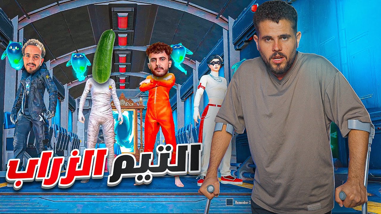 عُدنا بعد انقطاع والسببب .....؟؟ 🌚💔 PUBG MOBILE