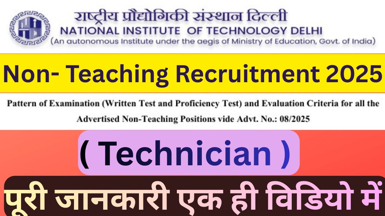 NIT DELHI Non Teaching Recruitment 2025