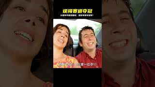 荒謬!計程車司機抄捷徑,竟誤闖賽道奪冠,震驚全場?! #破局電影啊 #懸疑片 #電影推薦 #影視解說 #影評