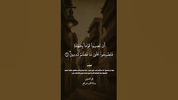 تلاوة #علي_الحذيفي رواية #قالون_عن_نافع