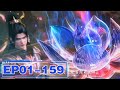 斗破苍穹 年番全集 萧炎归来九天尊吓尿了 被萧炎一招秒杀尸体都被轰成渣 四天尊现身 Battle Through The Heavens Weekly Update List 斗破苍穹 年番全集 萧炎归来九天尊吓尿了 被萧炎一招秒杀尸体都被轰成渣 四天尊现身 Battle Through The Heavens Weekly Update List