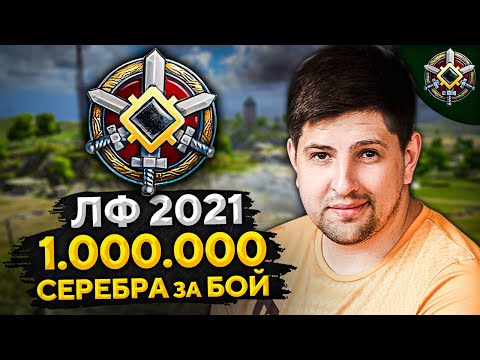 Wideo: Najbardziej Emocjonujące Wydarzenie Roku. Bitwa Blogerów - 2021 Zakończyła Się W World Of Tanks