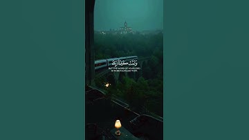تلاوة خاشعة القارئ اسلام صبحي #quran #راحة_نفسية #اسلام_صبحي #تلاوة_خاشعة