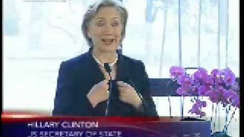 Clinton - Don't Make the Same Mistakes We Made