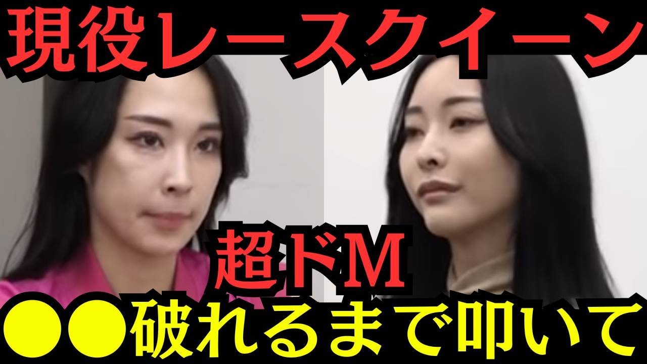 【令和の虎】アニメ好きレースクイーン盛り神登場！セナ社長体重暴露！虎からの第一印象は史上初の0本・・・レースクイーンに活躍の場を提供したい志願者の挑戦