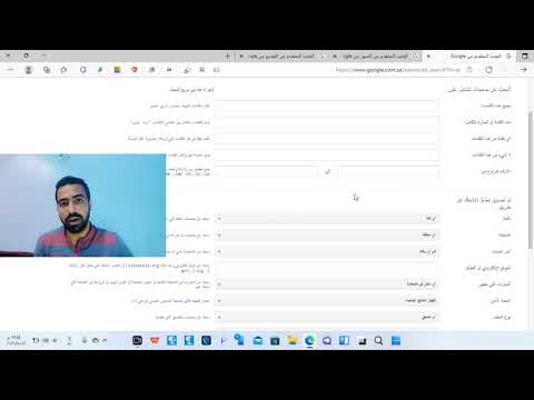 البحث المتقدم عن المعلومات عبر جوجل للصحفيين