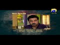 Watch Saaya Episode 17 Teaser Promo | HAR PAL GEO Online In HD