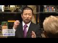 木村祐一のすべらない話「松本さんの結婚パーティー」「明石家さんまさん」「お好み焼き屋さんにて・・・」