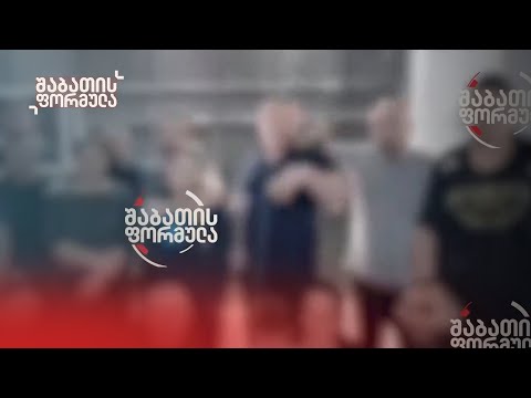 პირველი კადრები მექსიკიდან, სადაც ნარკოკარტელმა საქართველოს 30 მოქალაქე გაიტაცა | ბოლო ცნობები