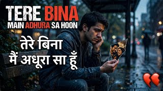 Tere Bina: Adhura Sa Hoon (official music)