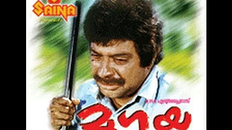 Mrugaya (Mrigaya) 1989 Full Malayalam Movie Part 13