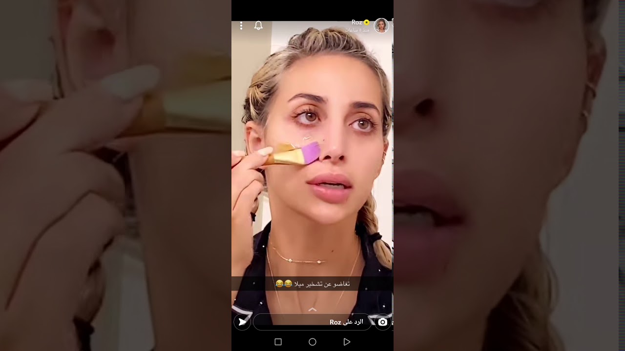 مودل رزون Roz وتشرح منتجات izil مع تجربتها