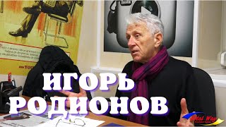 Игорь Родионов: история набережной Днепропетровска