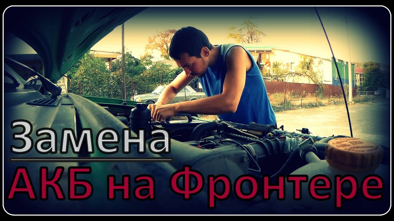 Книга опель фронтера а