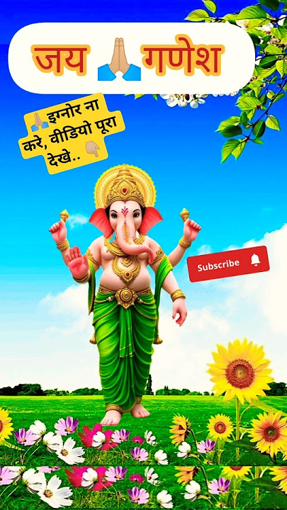 jai ganesh deva ll जय गणेश देवा ll #youtubeshorts #shortsfeed #ganesh #shortsvideo #sub