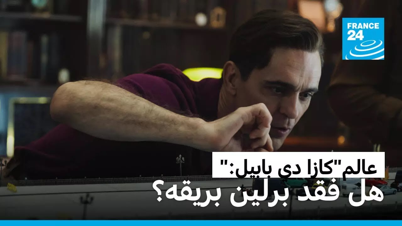 ����� : �� ��� ����� -���� �� �����-...����� � � ����� 24
 - نشر قبل 22 دقيقة