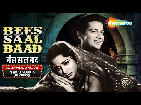 All Songs of Bees Saal Baad (1962) - HD Jukebox | Biswajeet | Waheeda Rehman | Kahi Deep Jale Kahi..