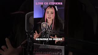 The Phantom Of The Opera - Nightwish на русском 🔥 live стрим p1