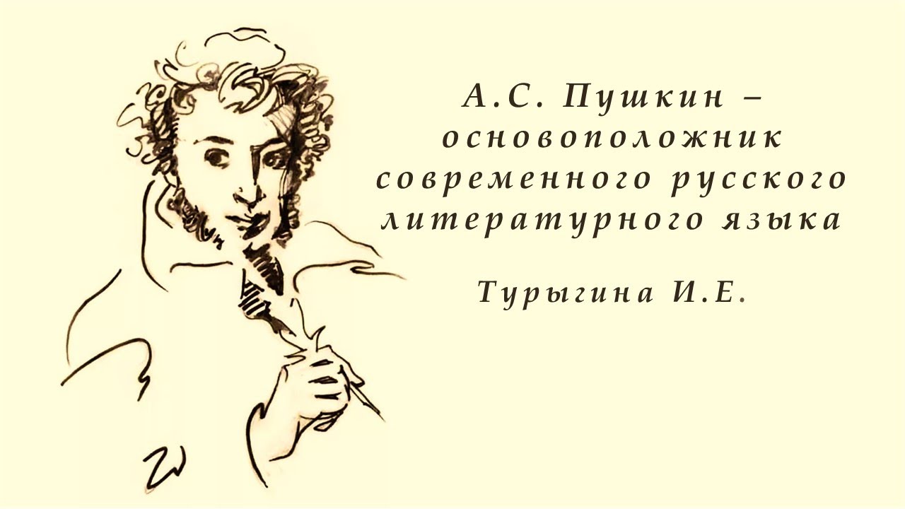 2 сложное стихотворение. Сложный русский язык для иностранцев. Сложности русского языка. Забавные фразы русского языка. Этот сложный русский язык.