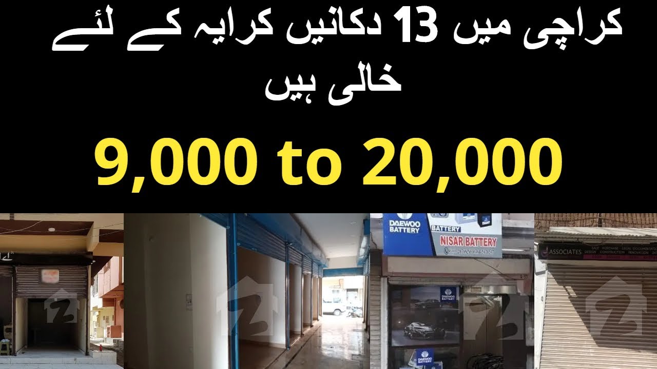 13 Shops for Rent in Karachi Shop for Rent in Karachi with Price
