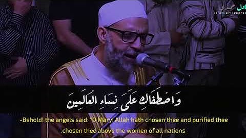 ( هنالك دعا زكريا ربه قال رب هب لي من لدنك ذرية طيبة .. ) تلاوة شجية 🌼 للقارئ الشيخ : حسن صالح