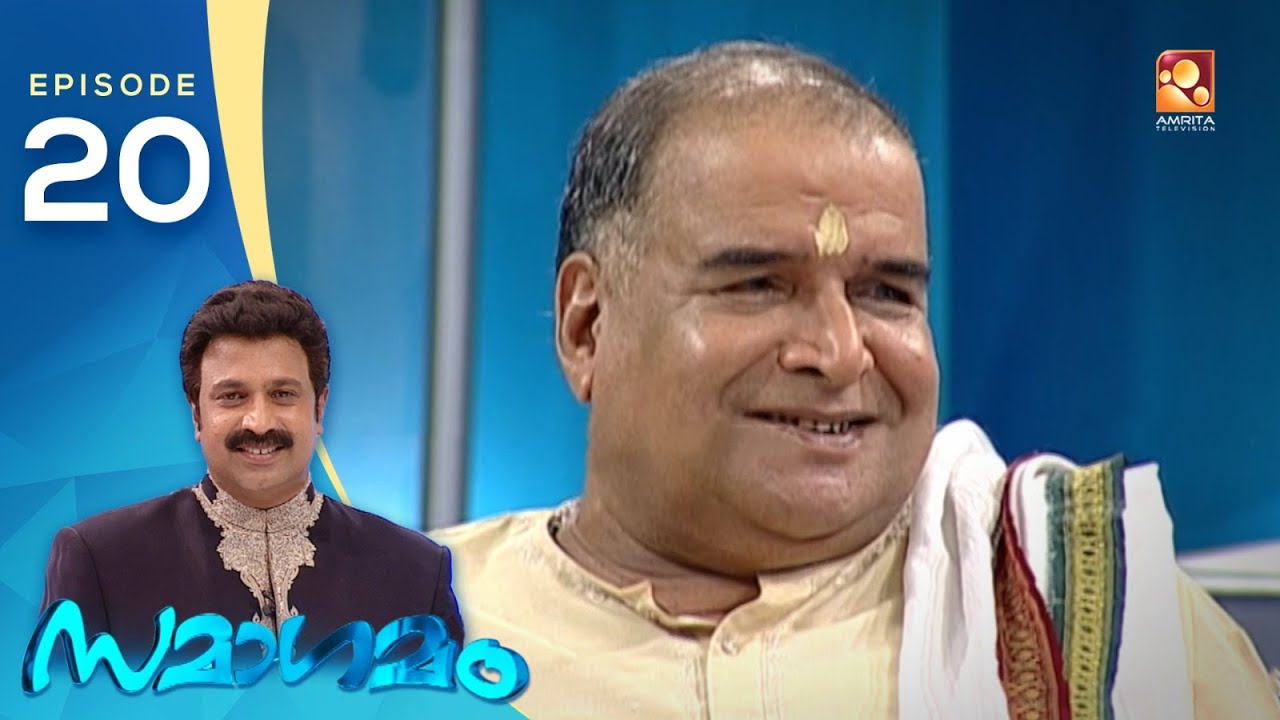 Samagamam with  M. S. Thripunithura | EP:20| Amrita TV Archives