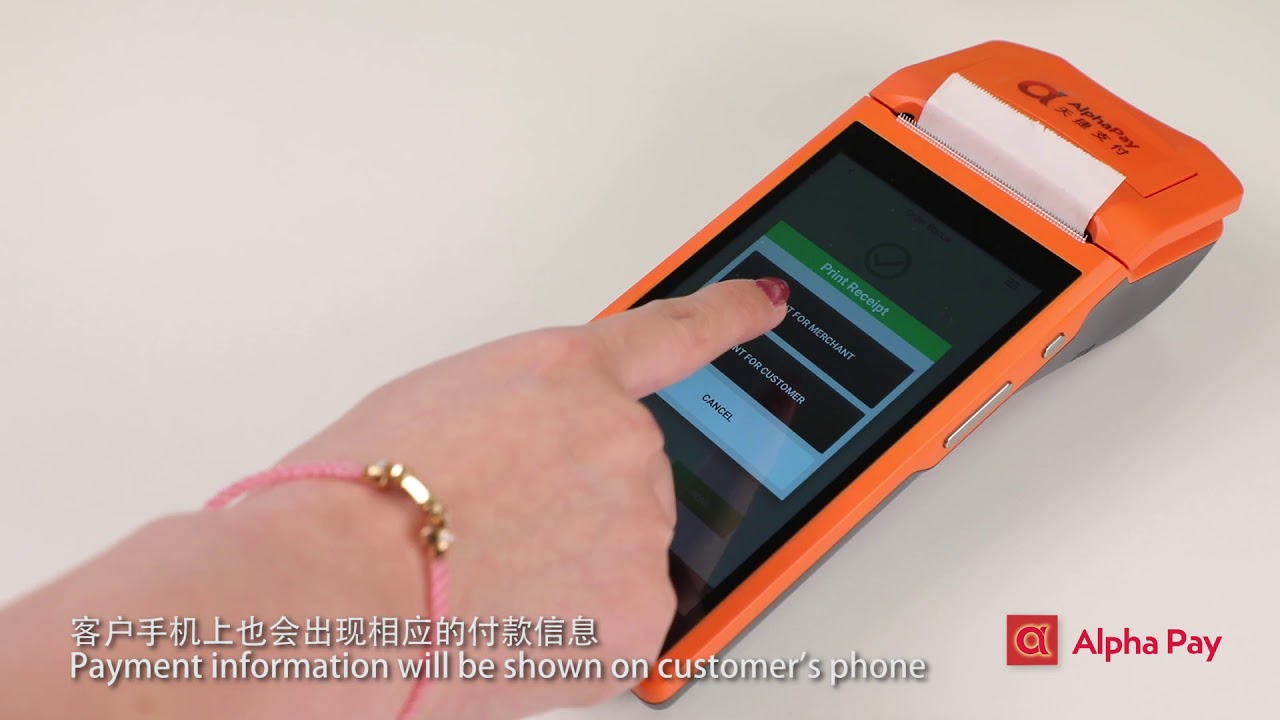 AlphaPay 英文版 (机器使用)