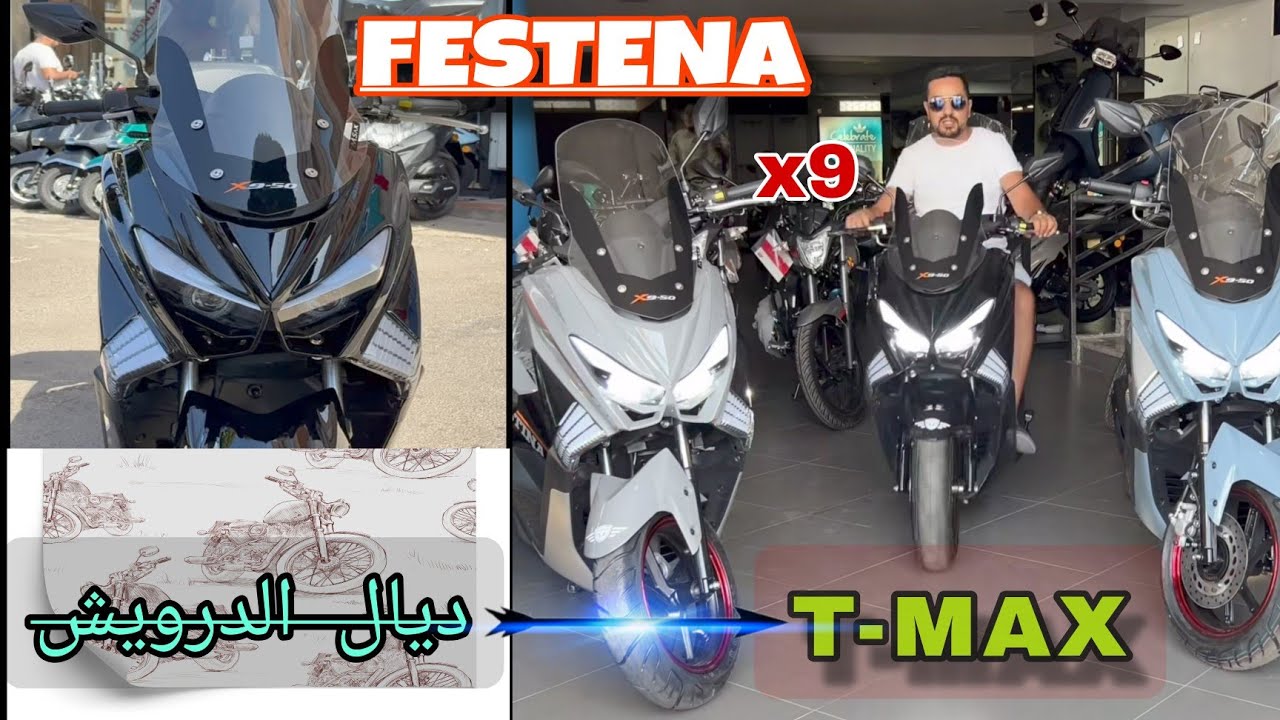 مايمكنش هاذ🔥 Festina X9🔥 هاربة بزاف جابت لينا T-max ديال الدرويش