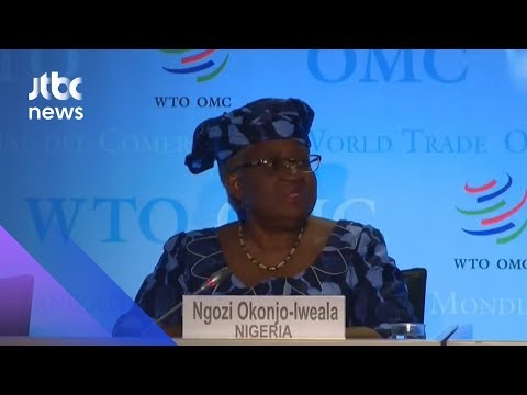 <strong>WTO</strong> 총장 나이지리아 후보 &amp;quot;만장일치 가능성&amp;quot;｜아침&amp;amp; 지금 / JTBC 아침&amp;amp;