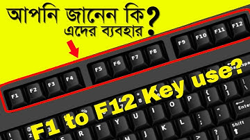 What are the use of Function Keys F1 to F12 on the Keyboard ? Bangla Tutorial