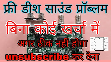 dd free dish card sound problem //video ok No sound 👈free dish!