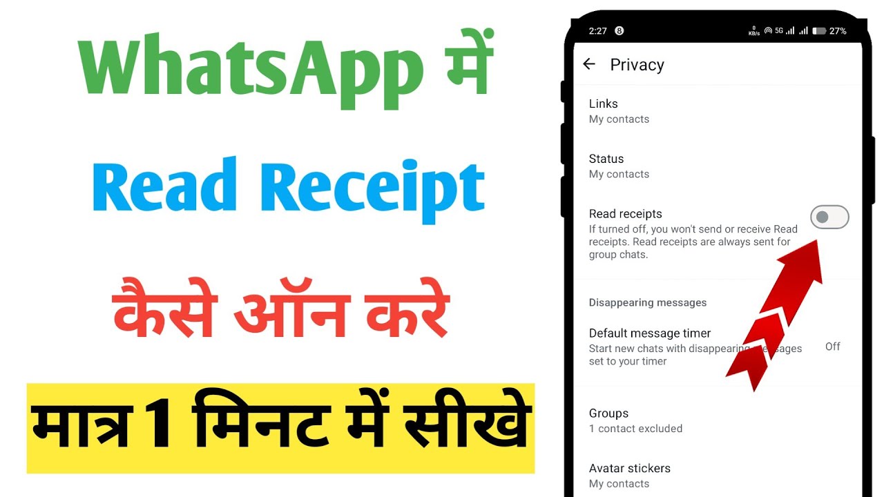 whatsapp-me-read-receipt-kaise-on-kare-how-to-on-read-receipt-in