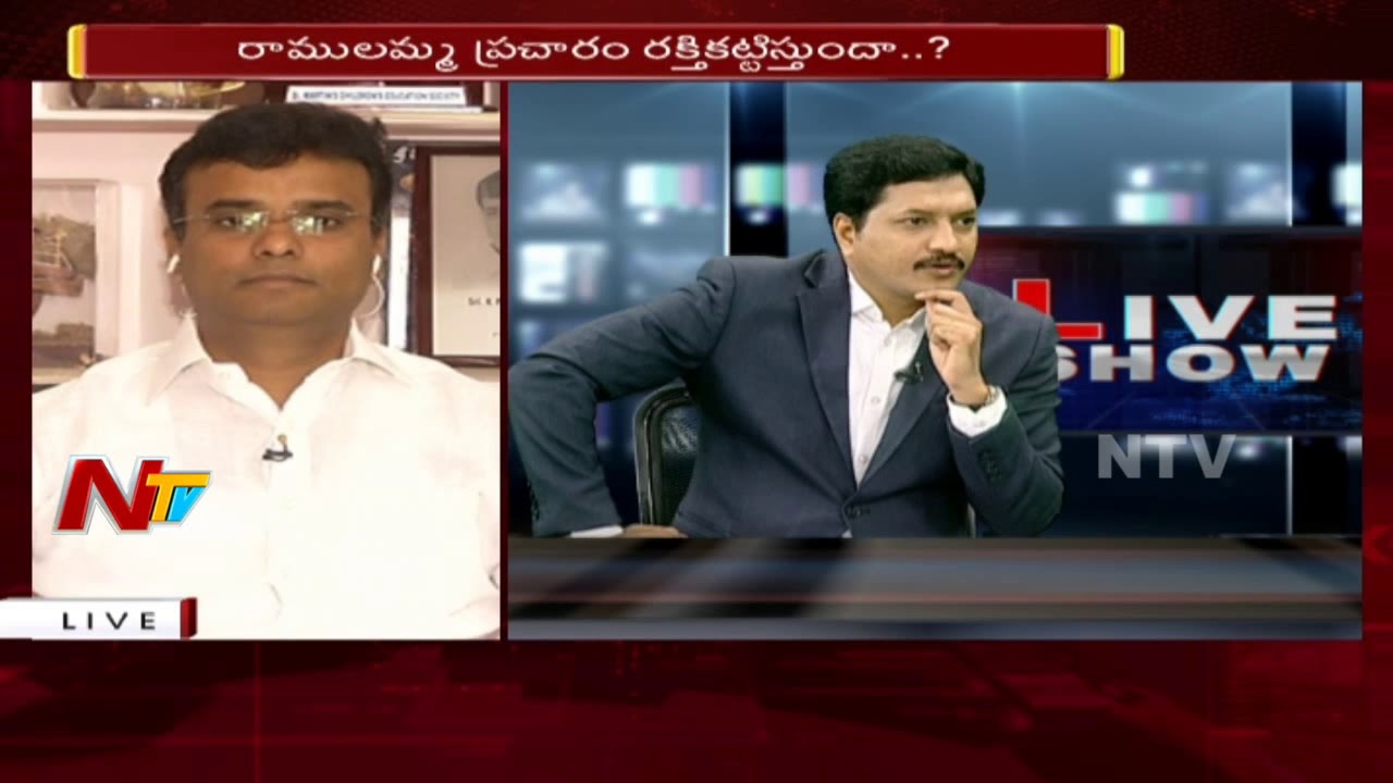 Special Debate on Mahakutami MLA Tickets Distribution Issue | Telangana Polls | NTV - Politics