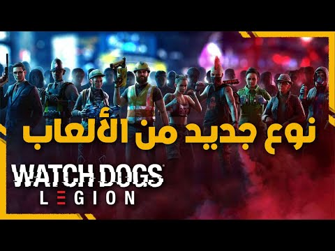 قد تغير ألعاب العالم المفتوح للأبد