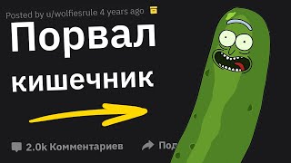 Врачи, Кто Из Ваших Пациентов Заслужил Премию Дарвина?