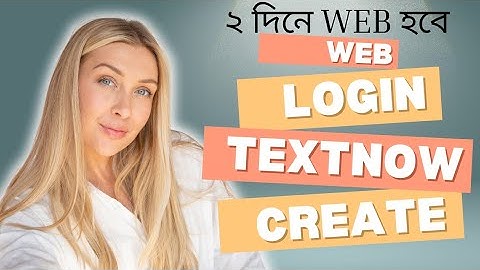 Textnow Account Create 2025 | Textnow Update New Trick | Unlimited Text Now Private Working Method  