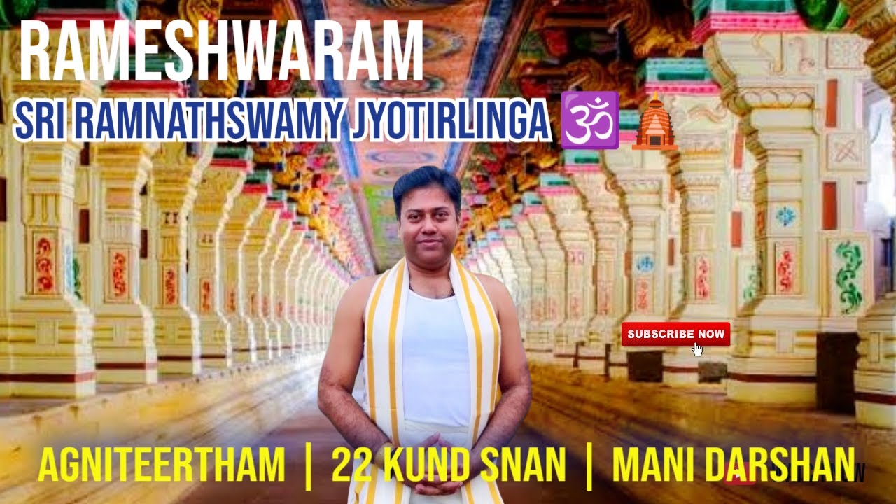 Explore divine Mani Darshan | Ramnathswamy Jyotirlinga Temple 🛕 | Rameshwaram 
