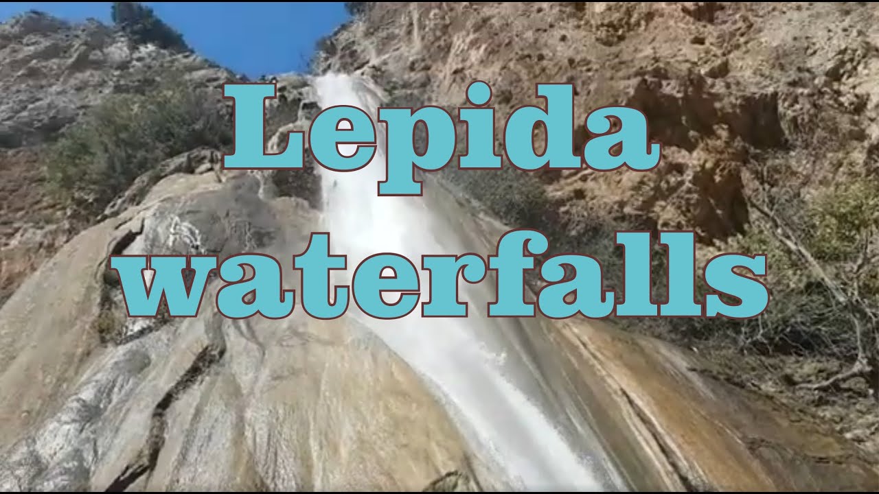 Οι Καταρράκτες  της Λεπίδας