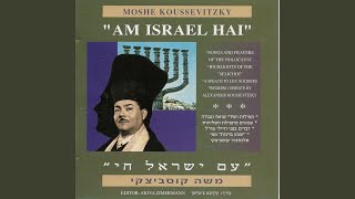 Veal Idey Avadecha Hanetim