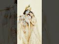 radhe Radhe 🥰🥰🥺