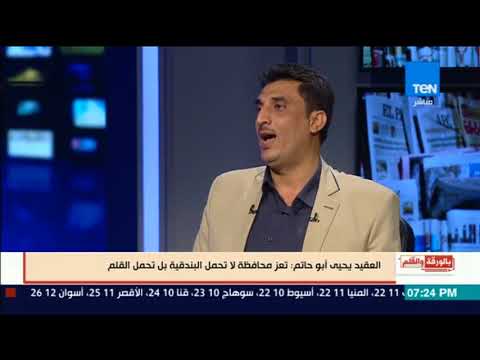 بالورقة والقلم العقيد يحيى أبوحاتم أحد أفراد أسرة علي عبدالله صالح سيكون له دور في اليمن