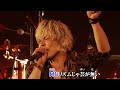 【ニコカラ】CIRCUMFLEX(Ai off vocal v2)/遠藤正明