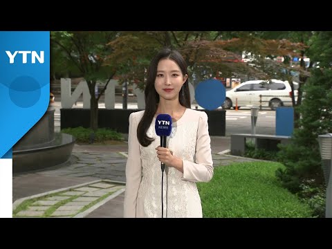 [날씨] 오늘 제주도 장맛비...내륙 더위 속 소나기 / YTN